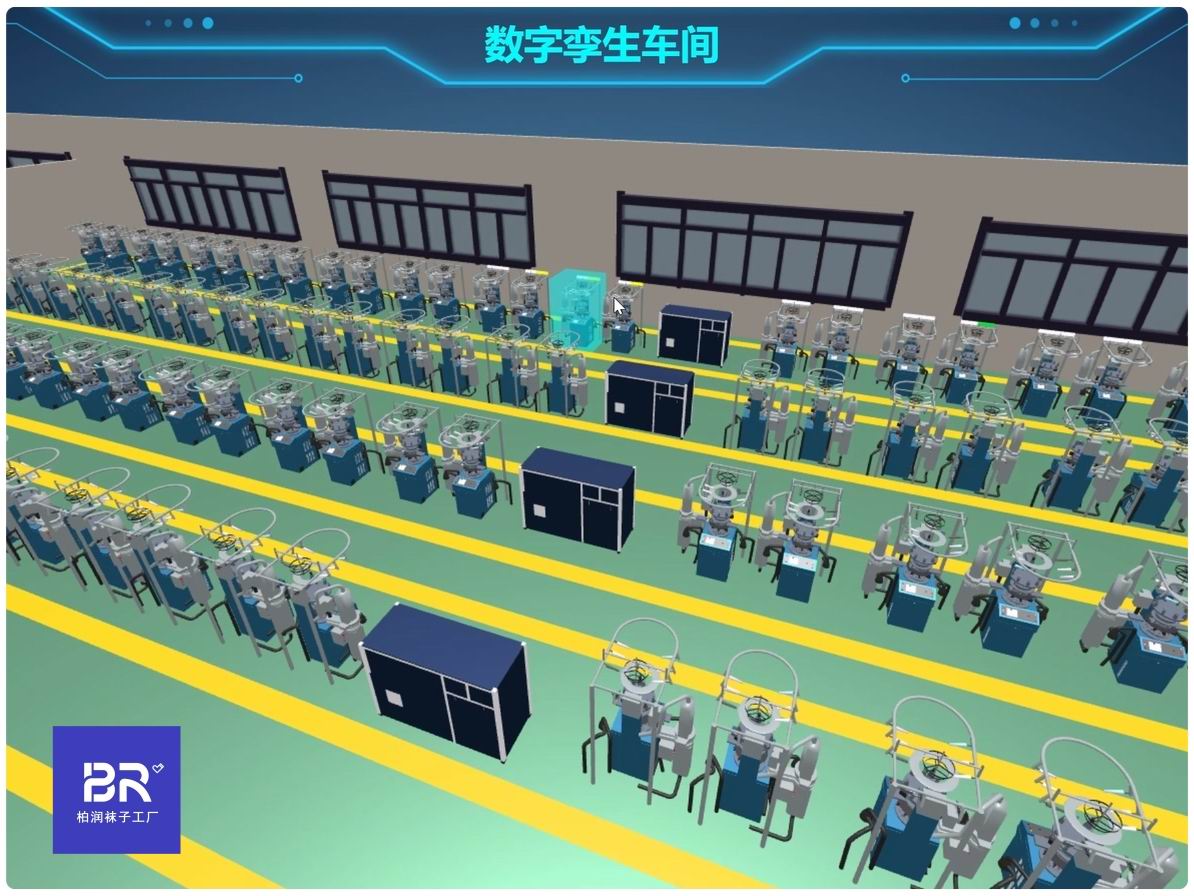 Where is the best sock factory in China?