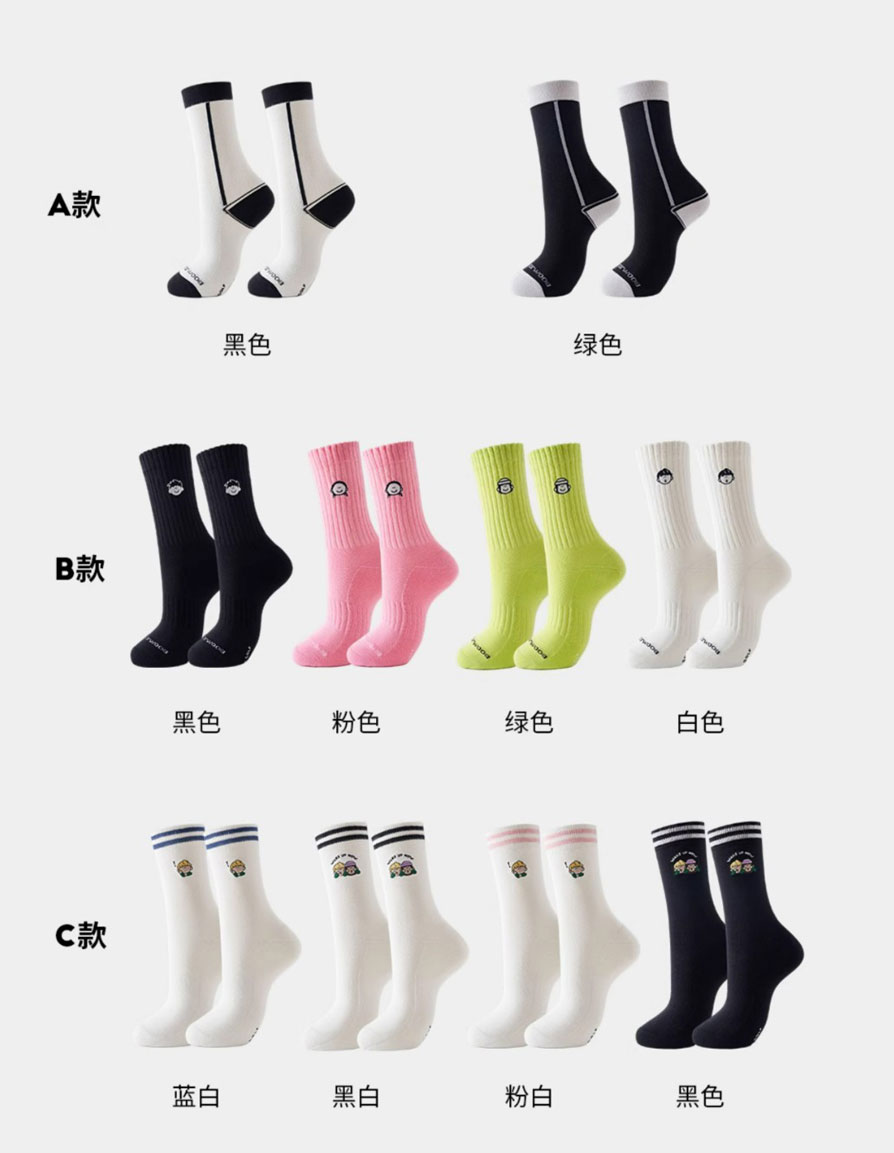 boomjourfamily socks