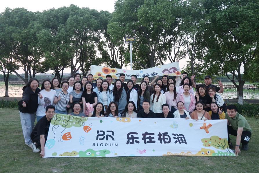 Biorun Team Biorun Team